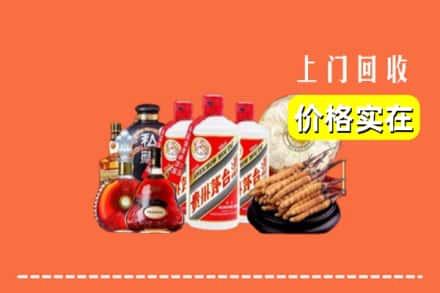 屯昌县回收酒