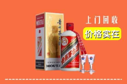 诚信求购:屯昌县高价回收茅台酒