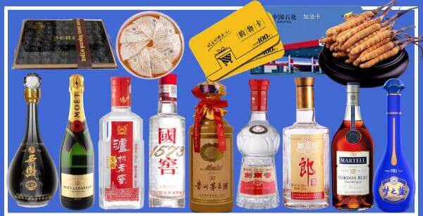 屯昌县烟酒回收