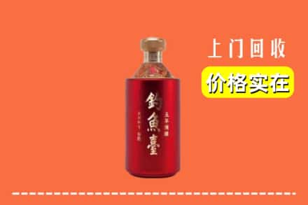 屯昌县回收钓鱼台