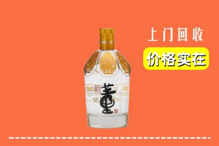 屯昌县回收董酒