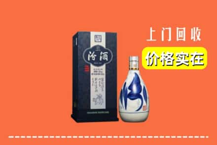 屯昌县回收汾酒