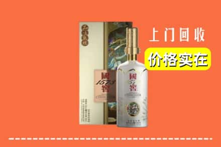 屯昌县回收国窖1573