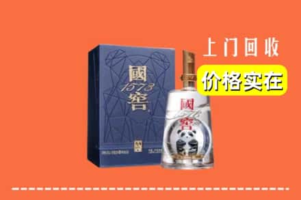 屯昌县回收国窖