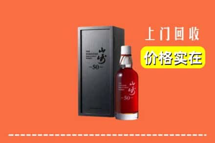 屯昌县回收山崎