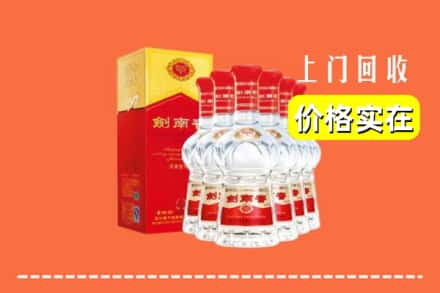 屯昌县回收剑南春