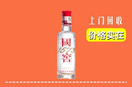 屯昌县回收国窖酒