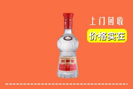屯昌县回收水晶剑南春