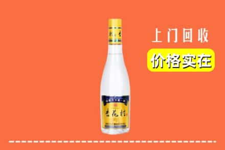 屯昌县回收杏花村