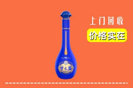诚信求购:屯昌县高价回收梦之蓝