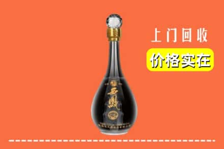 诚信求购:屯昌县高价回收西凤酒