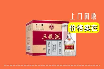 诚信求购:屯昌县高价回收五粮液