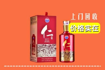 诚信求购:屯昌县高价回收仁酒
