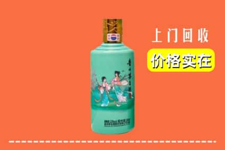诚信求购:屯昌县高价回收24节气茅台酒