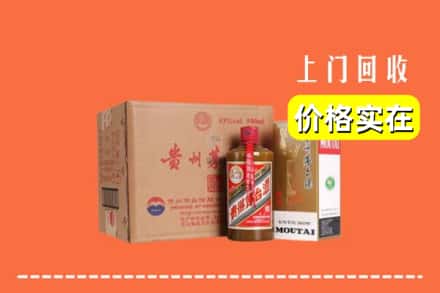 诚信求购:屯昌县高价回收精品茅台酒