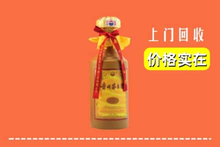 诚信求购:屯昌县高价回收15年茅台酒