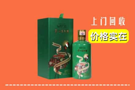 屯昌县回收出口茅台酒