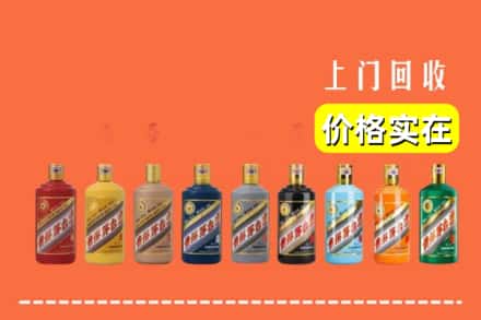 屯昌县回收生肖茅台酒