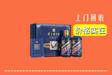 屯昌县回收茅台酒瓶