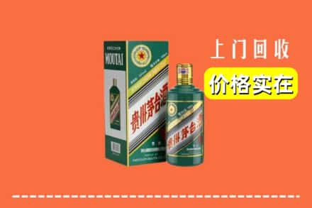 屯昌县回收纪念茅台酒