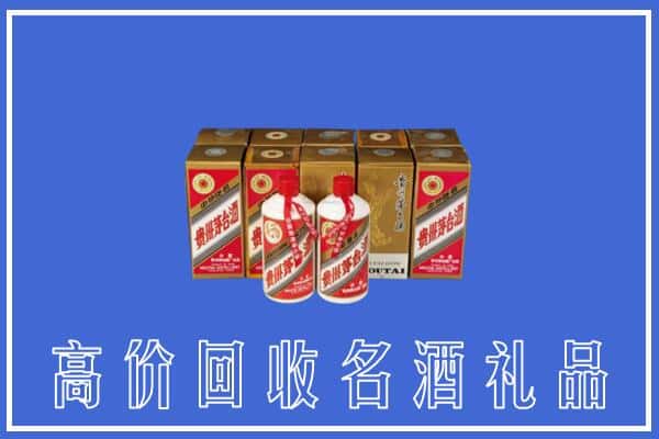 屯昌县回收茅台酒